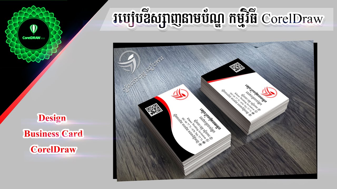 Cara mendesain kartu nama di coreldraw khmer