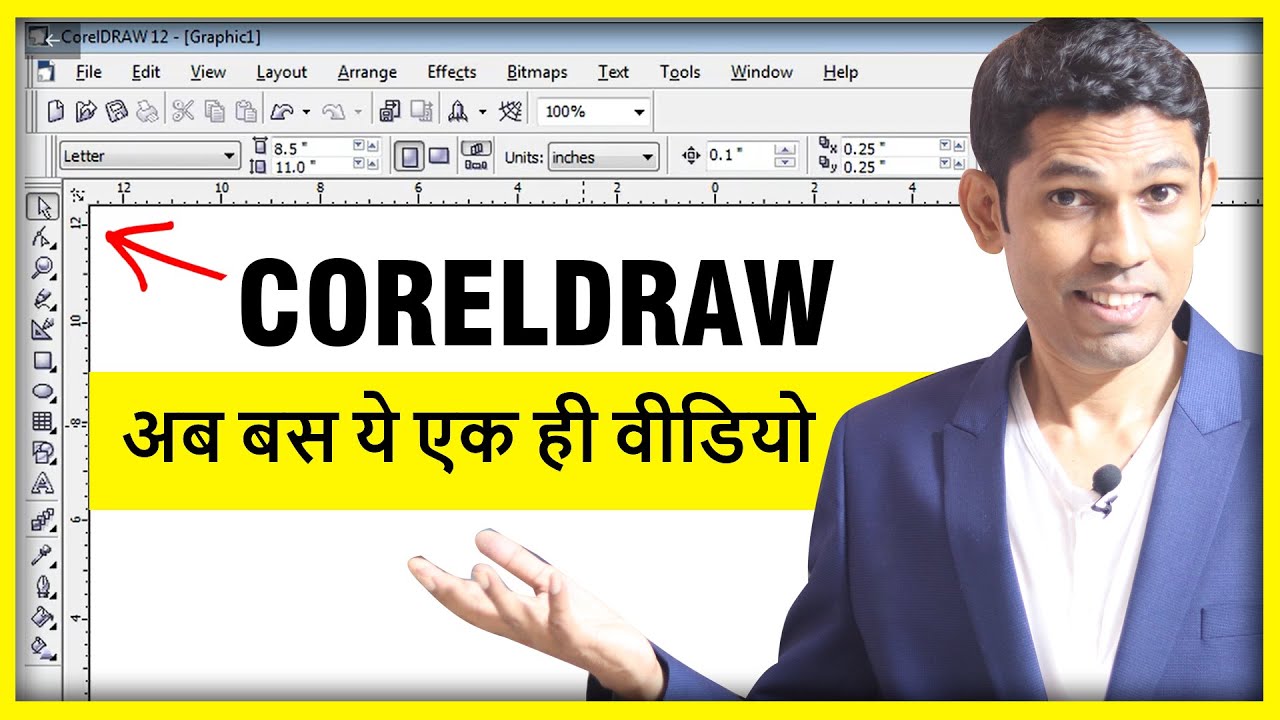 Tutorial Coreldraw Lengkap Untuk Pemula Hingga Mahir () – Setiap pengguna Komputer harus belajar