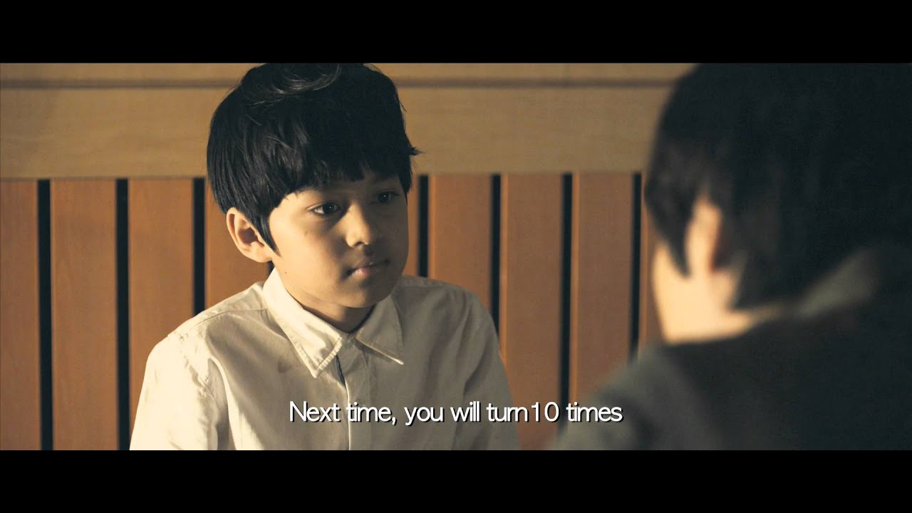 Film Undangan Pernikahan 2013