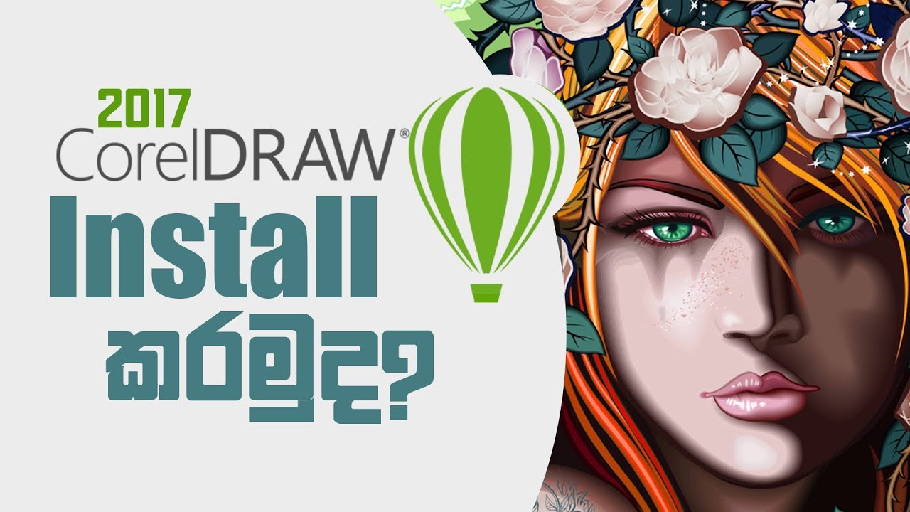 Download & Instalasi Corel Draw 2017 (sinhala)